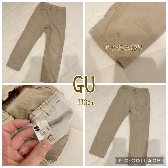 GU(ジーユー)のGU キッズ/ベビー/マタニティのキッズ服男の子用(90cm~)(パンツ/スパッツ)の商品写真