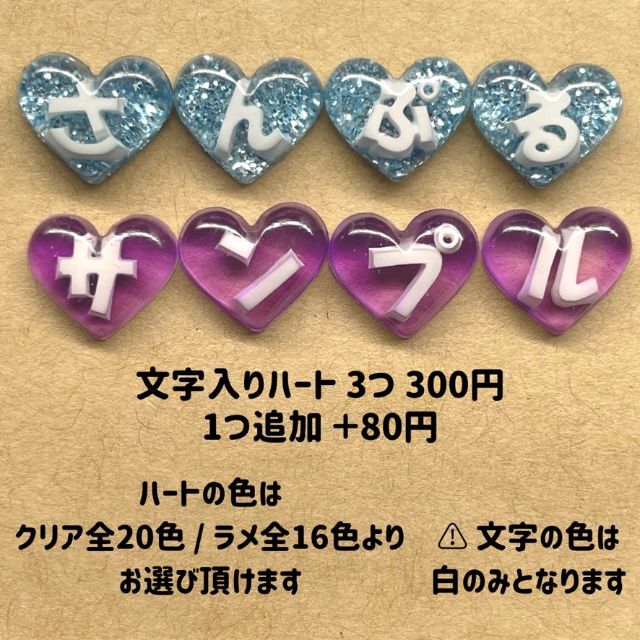 ひらがな カタカナ ネイルパーツ Tonosycolores Com ひらがな カタカナ ネイルパーツ Tonosycolores Com