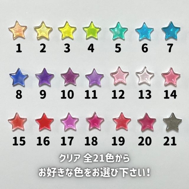 ひらがな カタカナ ネイルパーツ Tonosycolores Com
