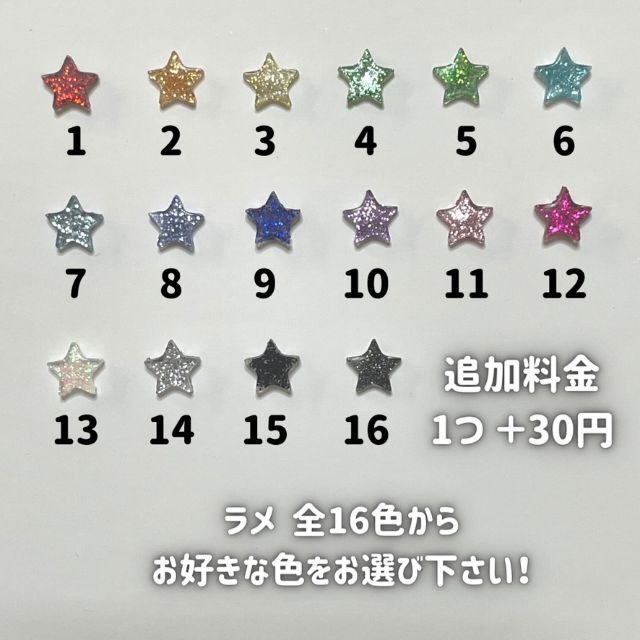 ひらがな カタカナ ネイルパーツ Tonosycolores Com ひらがな カタカナ ネイルパーツ Tonosycolores Com
