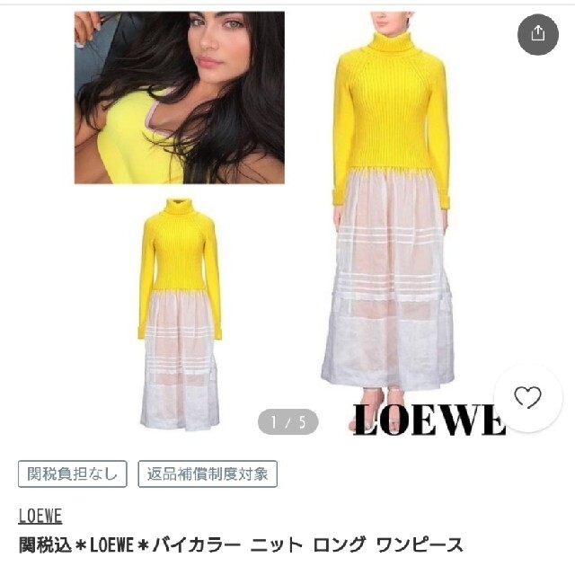 LOEWEバイカラーニットロングワンピース