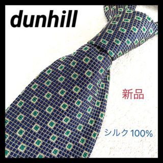 ✨新品✨【dunhill】ダンヒル　ネクタイ　ブルー　総柄(ネクタイ)