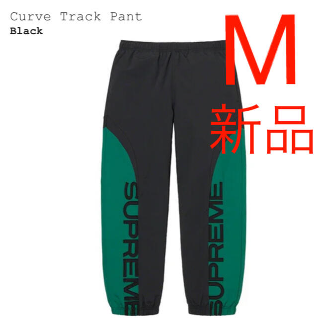 Supreme パンツ 新品 新品 黒緑 トラックパンツ メンズ シュプリーム 【コンプ】！