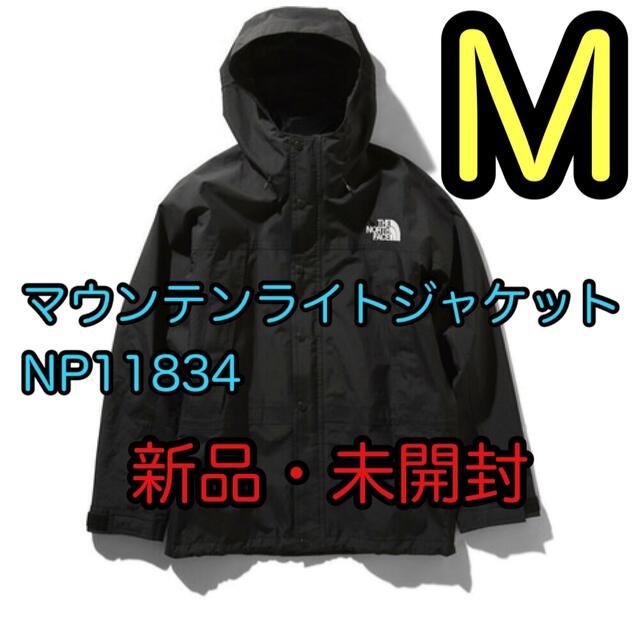 【新品未使用タグ付】マウンテンライトジャケット NP11834 メンズ 黒 M