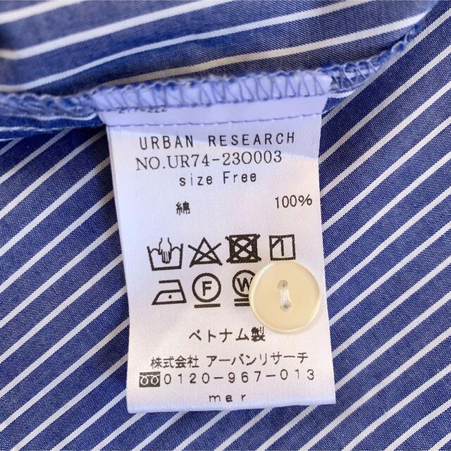 URBAN RESEARCH(アーバンリサーチ)のともこ様 専用✩.*˚ レディースのトップス(シャツ/ブラウス(長袖/七分))の商品写真