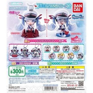 バンダイ(BANDAI)の雪ミク2022あそーと C賞缶バッジ ⑨MEIKO&⑫鏡音リン セット*ガチャ(バッジ/ピンバッジ)