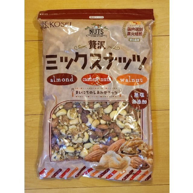 無塩 無添加 ミックスナッツ3種　850g 食品/飲料/酒の加工食品(その他)の商品写真