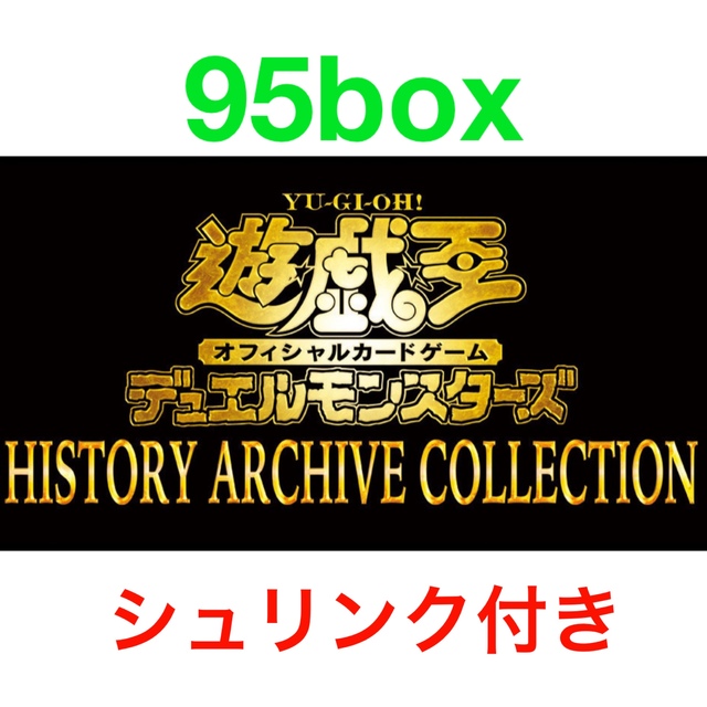 KONAMI(コナミ)の遊戯王デュエルモンスターズ HISTORY ARCHIVE COLLECTION エンタメ/ホビーのトレーディングカード(Box/デッキ/パック)の商品写真