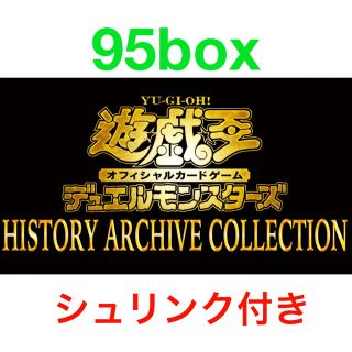 コナミ(KONAMI)の遊戯王デュエルモンスターズ HISTORY ARCHIVE COLLECTION(Box/デッキ/パック)