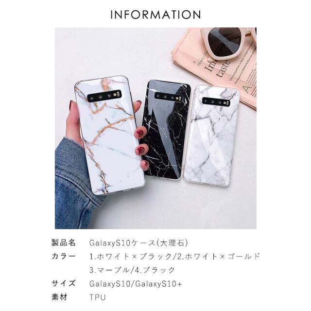 Galaxy S10 スマホ/家電/カメラのスマホアクセサリー(Androidケース)の商品写真