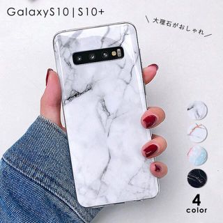 Galaxy S10(Androidケース)