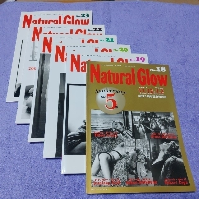 ナチュラルグロウ(Natural Glow)no,13～41 エンタメ/ホビーの雑誌(専門誌)の商品写真