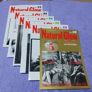 ナチュラルグロウ(Natural Glow)no,13～41(専門誌)
