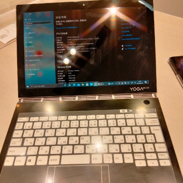 yoga book c930 windows10home、週末特価