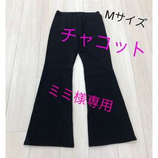 チャコット ブーツカットの通販 26点 | CHACOTTを買うならラクマ