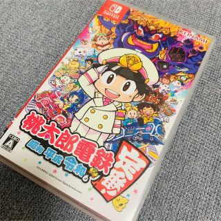 ニンテンドースイッチ(Nintendo Switch)の桃太郎電鉄 ～昭和 平成 令和も定番！～(家庭用ゲームソフト)