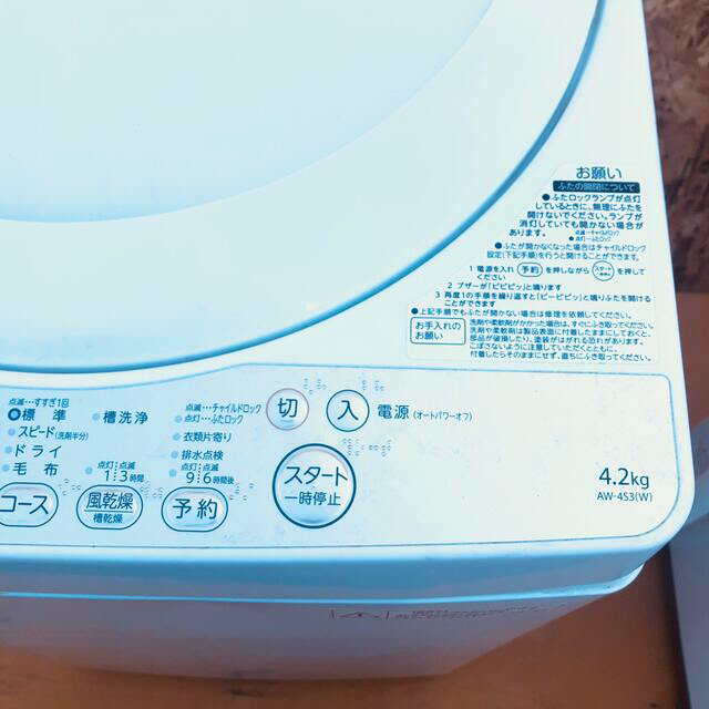 ■冷蔵庫完売 一人暮らし2D 2017年セット 2D冷蔵庫 洗濯機