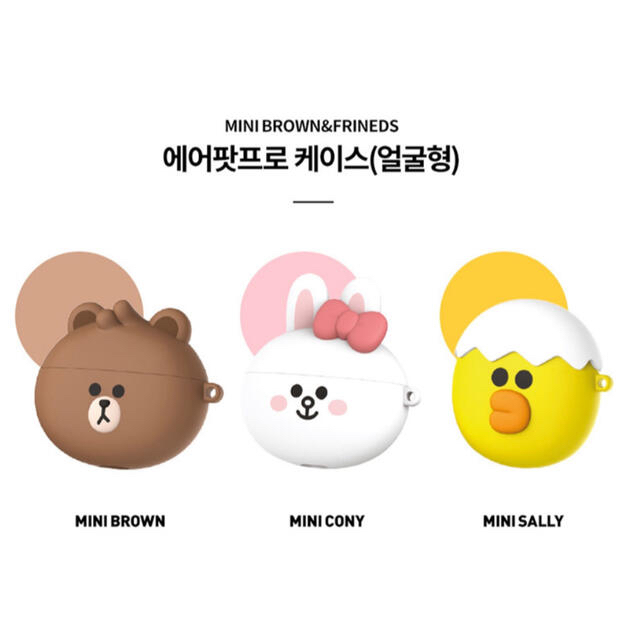 【LINE FRIENDS】サリー●Airpods Pro ケース●日本未入荷 スマホ/家電/カメラのオーディオ機器(ヘッドフォン/イヤフォン)の商品写真