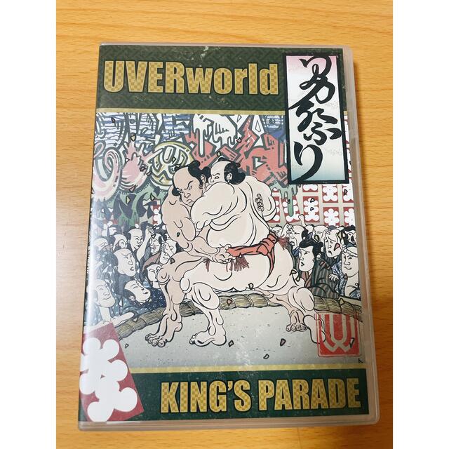 UVERworld　KING’S　PARADE　at　Yokohama　Aren エンタメ/ホビーのDVD/ブルーレイ(ミュージック)の商品写真