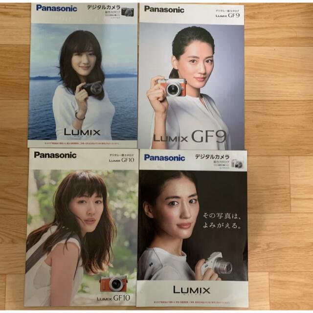 Panasonic(パナソニック)の綾瀬はるか パナソニック Panasonic デジカメ デジタルカメラ カタログ エンタメ/ホビーのコレクション(印刷物)の商品写真