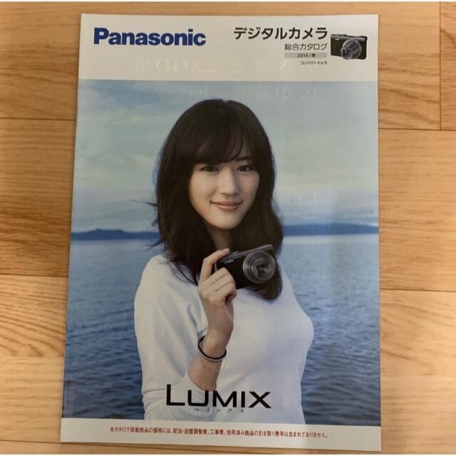 Panasonic(パナソニック)の綾瀬はるか パナソニック Panasonic デジカメ デジタルカメラ カタログ エンタメ/ホビーのコレクション(印刷物)の商品写真