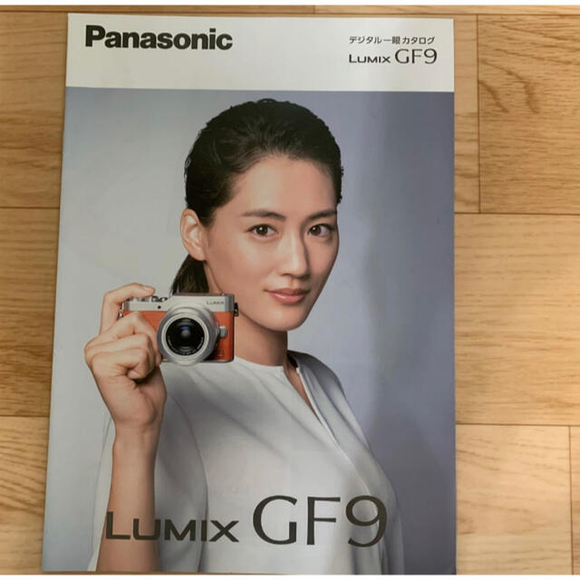 Panasonic(パナソニック)の綾瀬はるか パナソニック Panasonic デジカメ デジタルカメラ カタログ エンタメ/ホビーのコレクション(印刷物)の商品写真