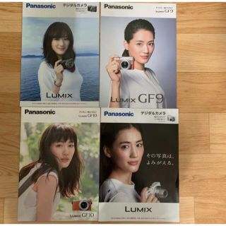 パナソニック(Panasonic)の綾瀬はるか パナソニック Panasonic デジカメ デジタルカメラ カタログ(印刷物)