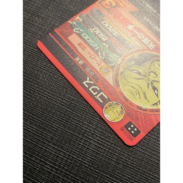 ドラゴンボール(ドラゴンボール)のドラゴンボールヒーローズHGD10-46ゴワスと悟空3枚セット エンタメ/ホビーのトレーディングカード(シングルカード)の商品写真