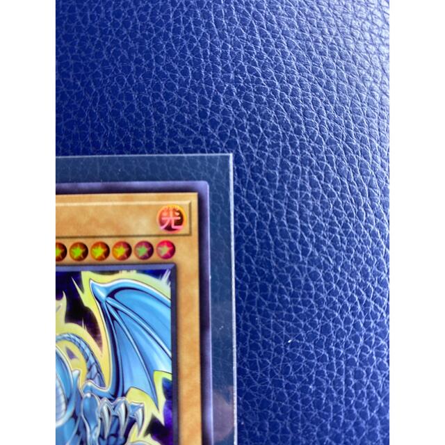 遊戯王 青眼の白龍 ウルトラレア トレーディングカード 遊戯王 青眼の白龍 ウルトラレア トレーディングカード