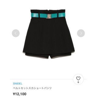 スナイデル(SNIDEL) ベルト ショートパンツ(レディース)の通販 100点 ...