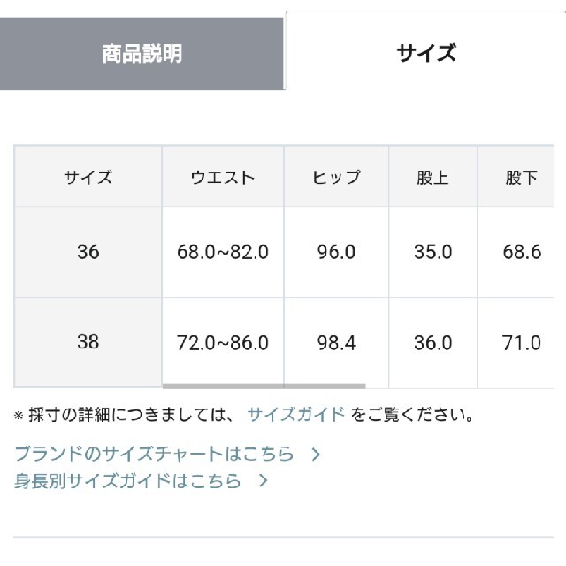 GRACE CONTINENTAL(グレースコンチネンタル)のグレースコンチネンタルアニマルプリントワイドパンツ３８ レディースのパンツ(カジュアルパンツ)の商品写真