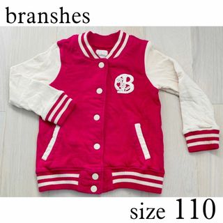 ブランシェス(Branshes)のBranshes スタジャン 110(ジャケット/上着)