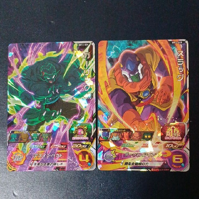 スーパードラゴンボールヒーローズ ガーリックジュニア よら スーパードラゴンボールヒーローズ ガーリックジュニア よら