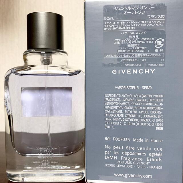 GIVENCHY(ジバンシィ)のジバンシー ジェントルマン オンリー EDT オードトワレ 50ml コスメ/美容の香水(香水(男性用))の商品写真