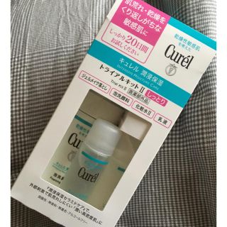 キュレル(Curel)のCurel 潤浸保湿トライアルキットII しっとり(サンプル/トライアルキット)