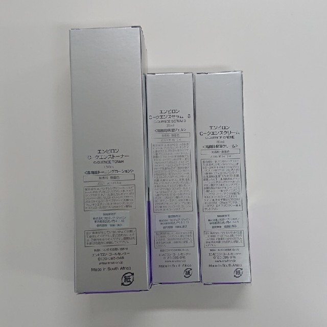 エンビロン シークエンスセラム3 クリーム トーナー セット recamin.cl