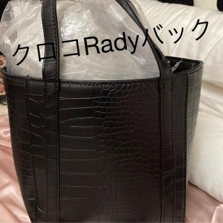 レディー(Rady)のRady♡クロコ調バック♡お値下げ‼️使いやすいサイズですバック(ハンドバッグ)