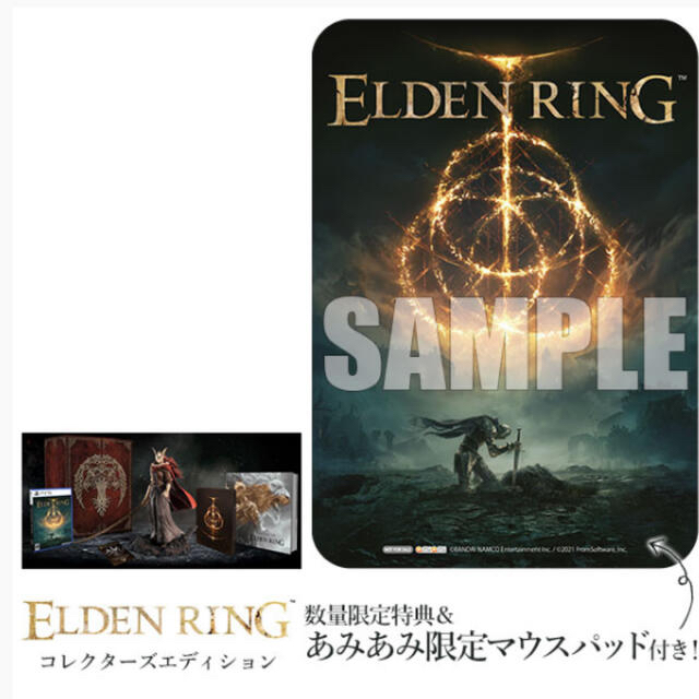 PS5 ELDEN RING コレクターズエディション 予約特典付き btrpaa.com.au