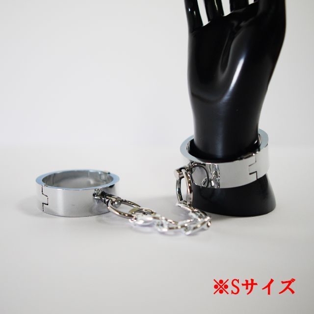 ステンレス手錠 Sサイズ タイプc、手枷、足枷、イモネジタイプ ステンレス手錠 Sサイズ タイプc、手枷、足枷、イモネジタイプ