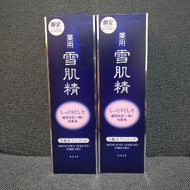 KOSE 薬用 雪肌精 エンリッチ 化粧水500ml ２本セット 【祝開店！大放出セール開催中】 4800円引き 