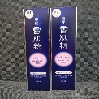 KOSE　薬用 雪肌精 エンリッチ  化粧水500ml  ２本セット(化粧水/ローション)