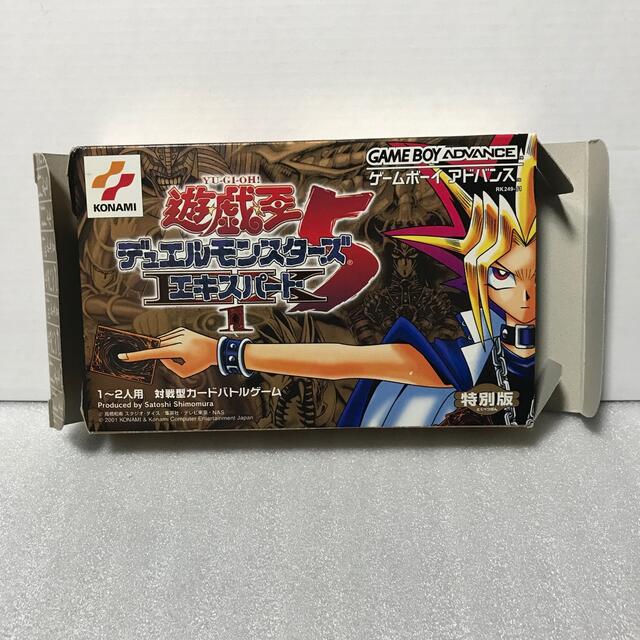 遊戯王デュエルモンスターズ5 エキスパート1 特別版 未開封カード付き