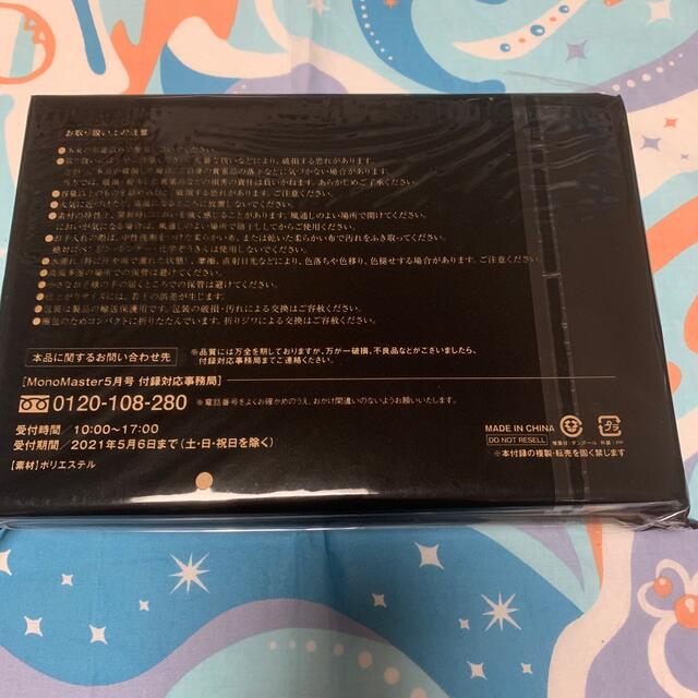 theory(セオリー)の🙅‍♀Mono Master  2021年 05月号 付録 Theory トート メンズのバッグ(トートバッグ)の商品写真