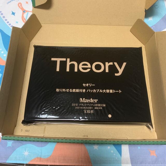 theory(セオリー)の🙅‍♀Mono Master  2021年 05月号 付録 Theory トート メンズのバッグ(トートバッグ)の商品写真