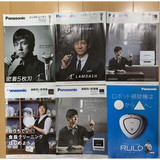 パナソニック(Panasonic)の西島秀俊 パナソニック Panasonic カタログ6冊(印刷物)
