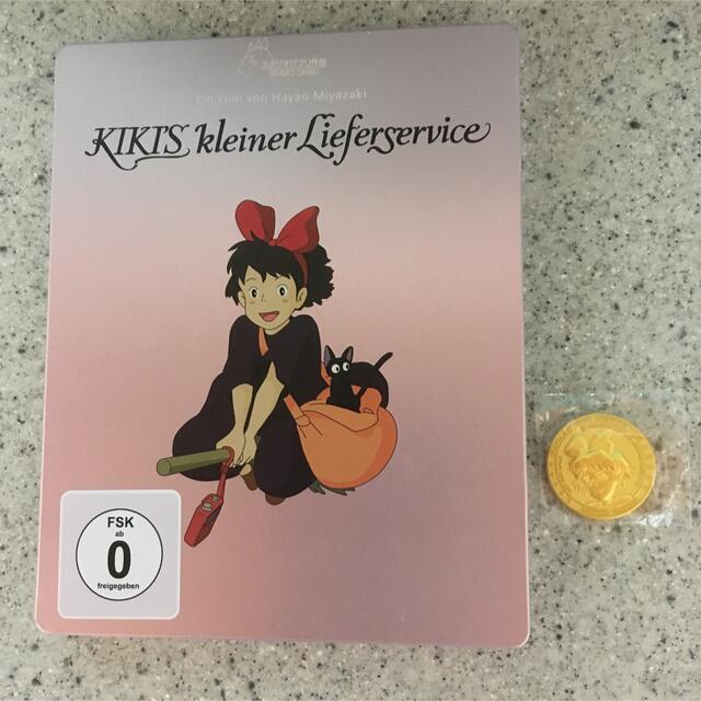 魔女の宅急便 Limited Collector's DISK ドイツ版