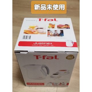 ティファール(T-fal)のスカイブルー　 T-fal ティファール 電気ケトル ジャスティンプラス(電気ケトル)