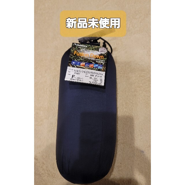 【SALE/60%OFF】 TOEI ナイロンヤッケ&スラックスセット 紺 L