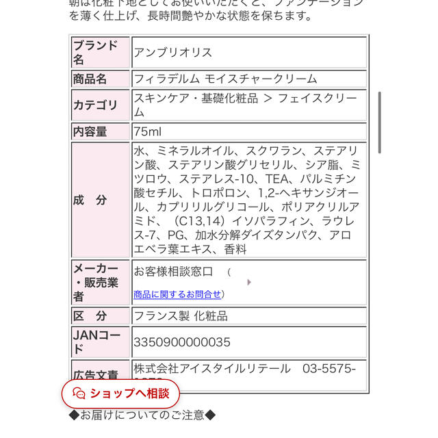 タイムセール❗️出品取り消し。最終値下げアンブリオリス