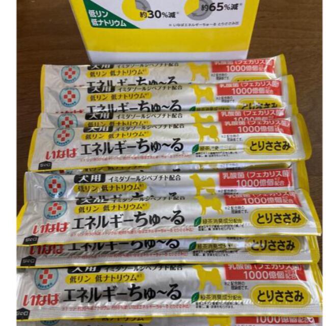タイムセール!いなば エネルギーちゅーるとりささみ犬用低リン低